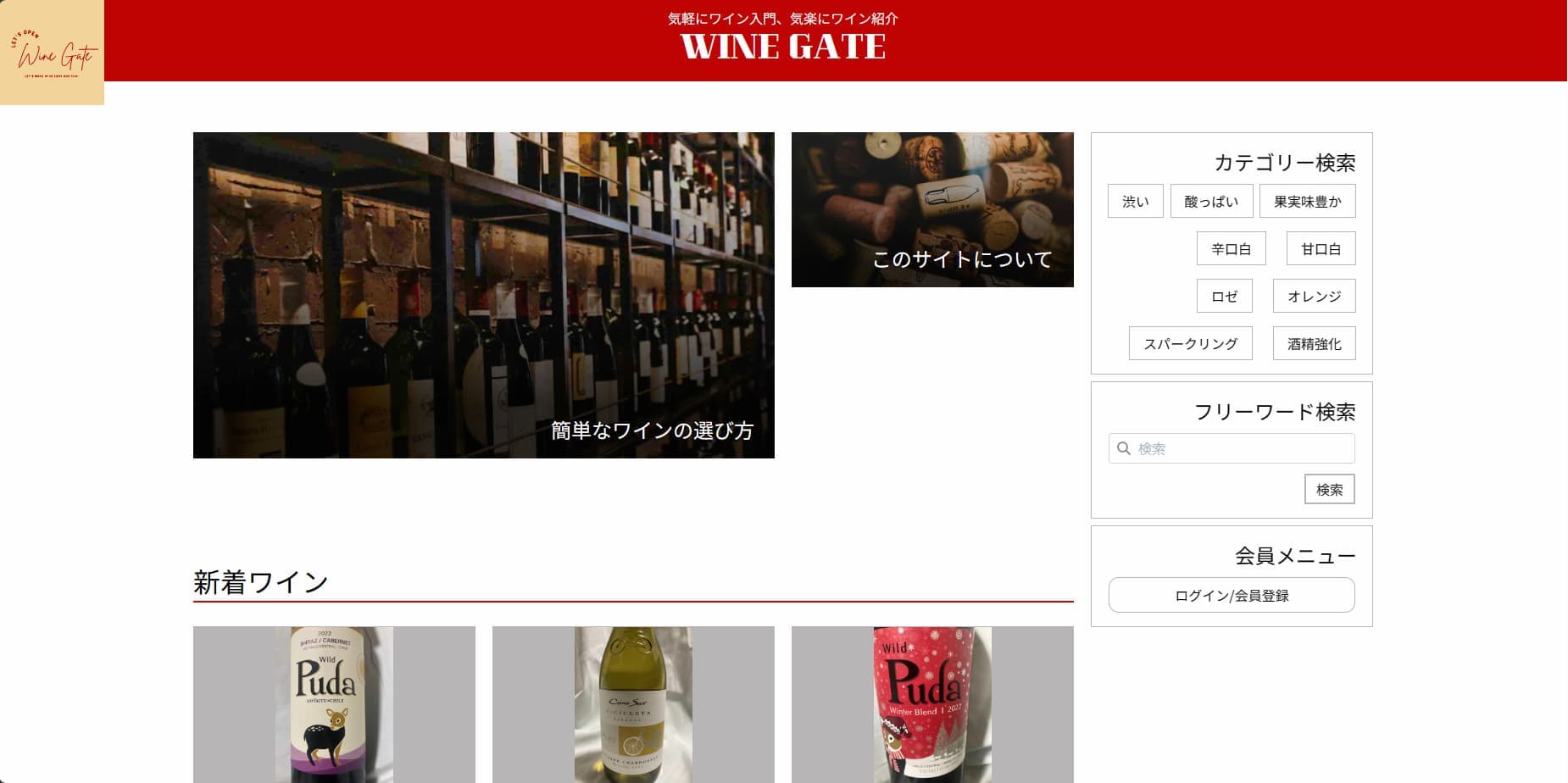 サムネイル画像